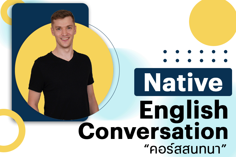 Native English Conversation